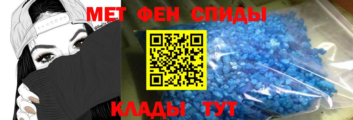 Амфетамин 97% Солнечногорск