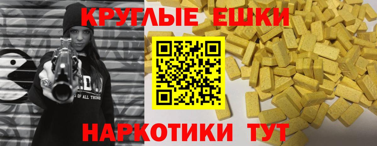 Экстази диски  Вход с VPN  МЕГА ссылка  Солнечногорск  Экстази mix  дарнет шоп 