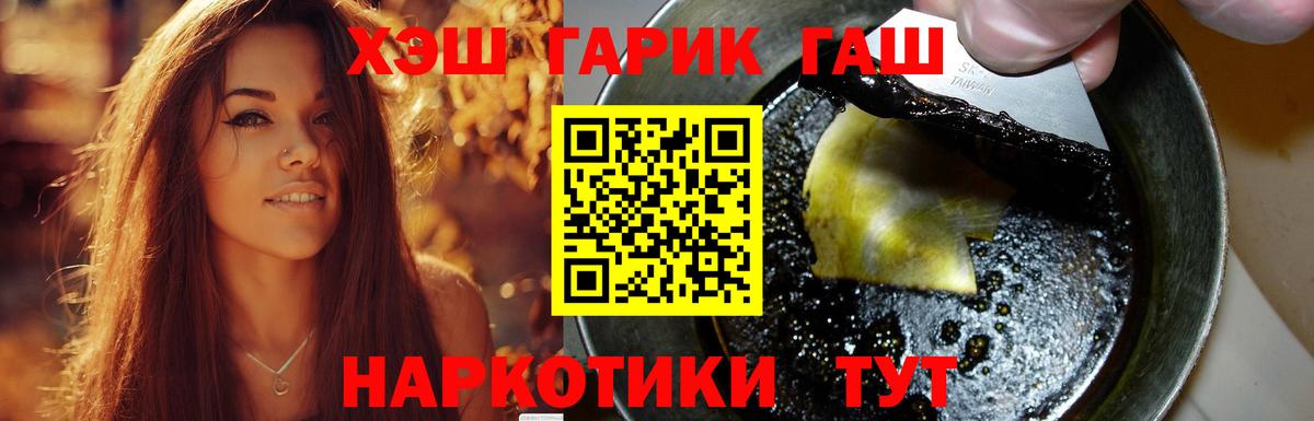 Гашиш AMNESIA HAZE  ГАШ VHQ  Вход с VPN  Солнечногорск 