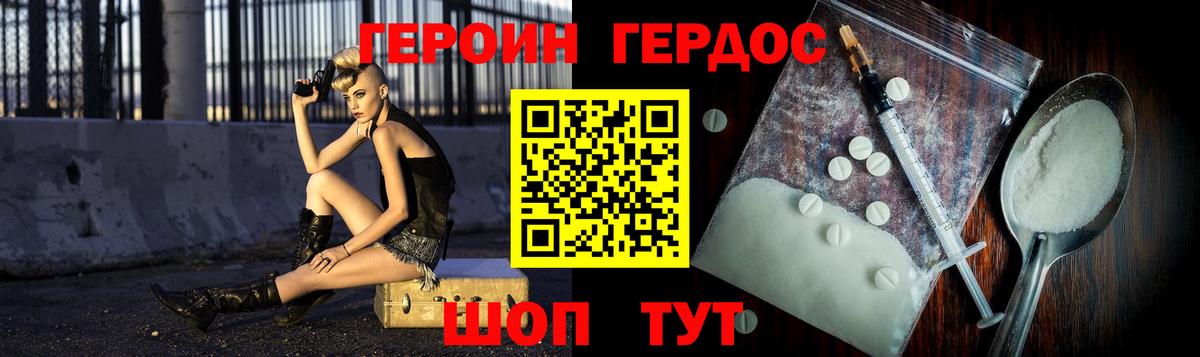 APVP СОЛЬ кристаллы  Солнечногорск  Вход с VPN  Канабис  Мефедрон кристаллы  Гашиш  ГАШ 