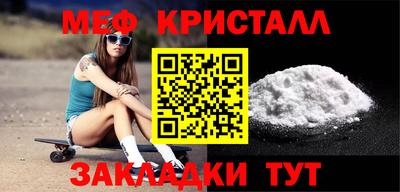 прущий лед Партизанск