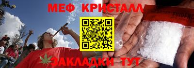 прущий лед Партизанск