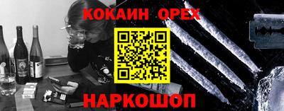 прущий лед Партизанск