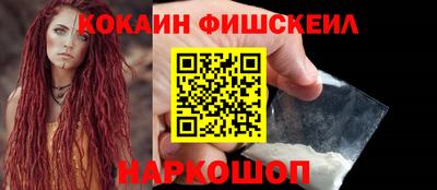 индика Первоуральск