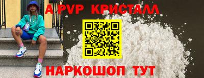 марки nbome Пенза