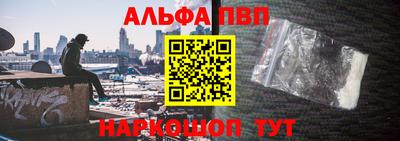 прущий лед Партизанск