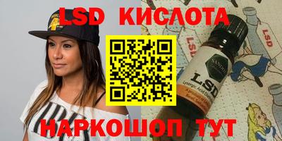 марки nbome Пенза