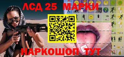индика Первоуральск
