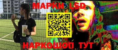 марки nbome Пенза