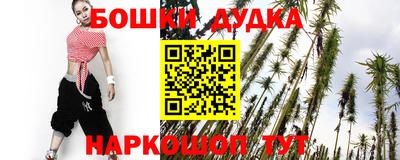 марки nbome Пенза