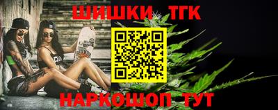 марки nbome Пенза