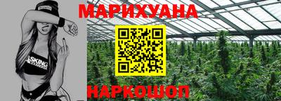 прущий лед Партизанск