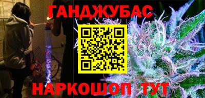 прущий лед Партизанск