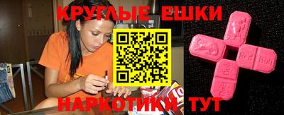 индика Первоуральск