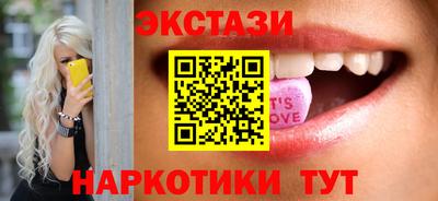 марки nbome Пенза