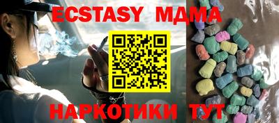 индика Первоуральск
