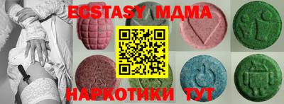 индика Первоуральск