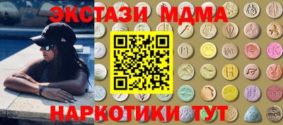 прущий лед Партизанск