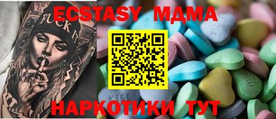 индика Первоуральск