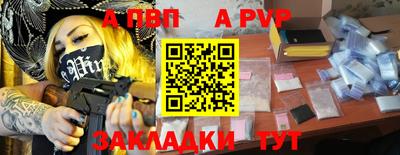прущий лед Партизанск