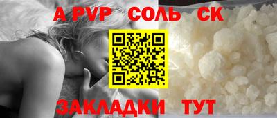 индика Первоуральск