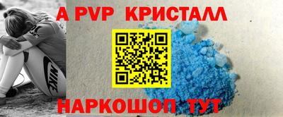 индика Первоуральск