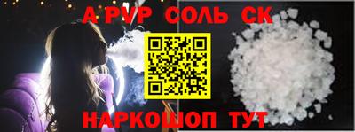 марки nbome Пенза