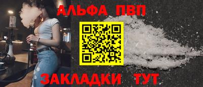 прущий лед Партизанск