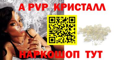 марки nbome Пенза