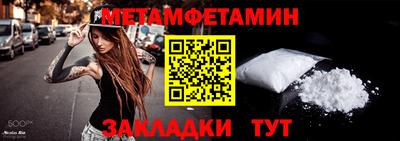 мяу мяу кристалл Пыть-Ях