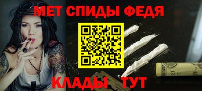 прущий лед Партизанск