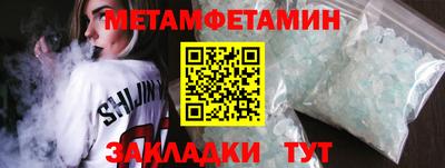 индика Первоуральск