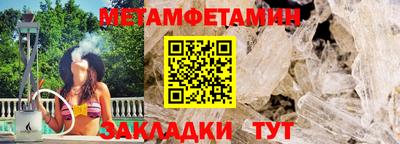 прущий лед Партизанск