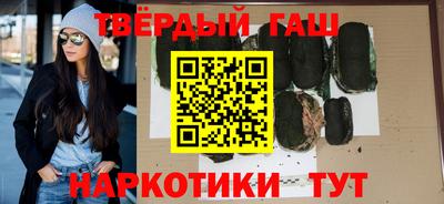 мяу мяу кристалл Пыть-Ях