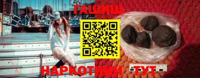 марки nbome Пенза