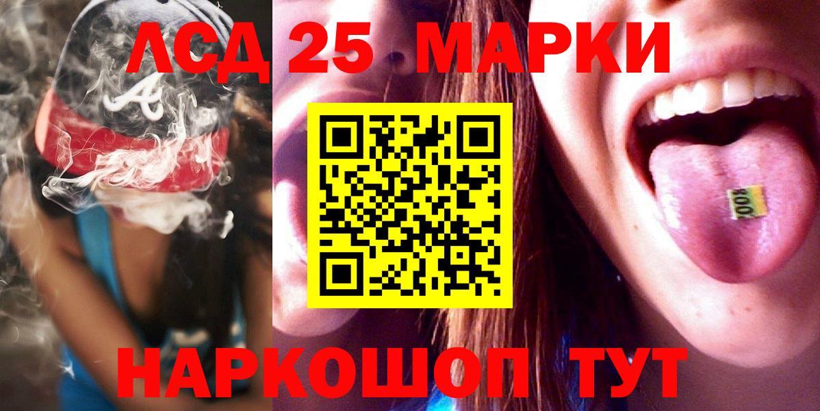 Лсд 25 экстази ecstasy Солнечногорск