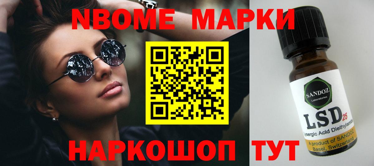 Солнечногорск  Лсд 25 экстази кислота  Вход с VPN 