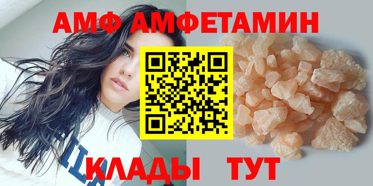 Солнечногорск  Метамфетамин пудра  Вход с VPN 