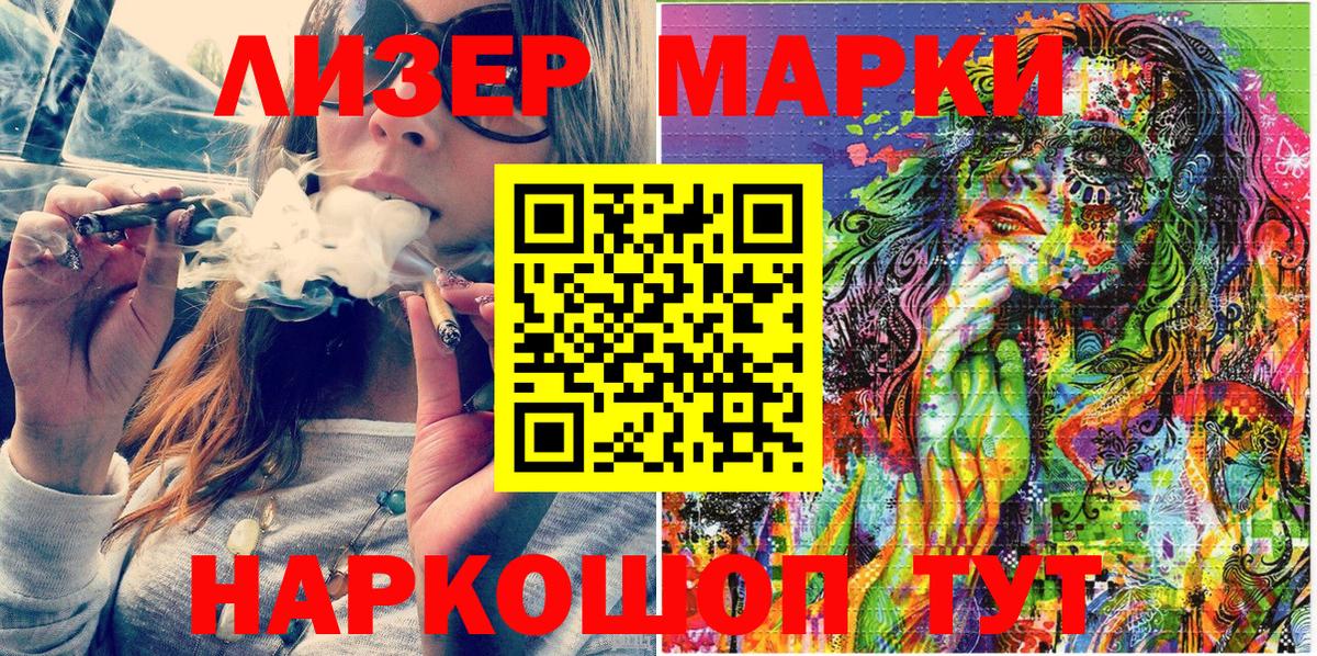 Марки N-bome 1,5мг  Вход с VPN  Солнечногорск  Марки N-bome 1,5мг 